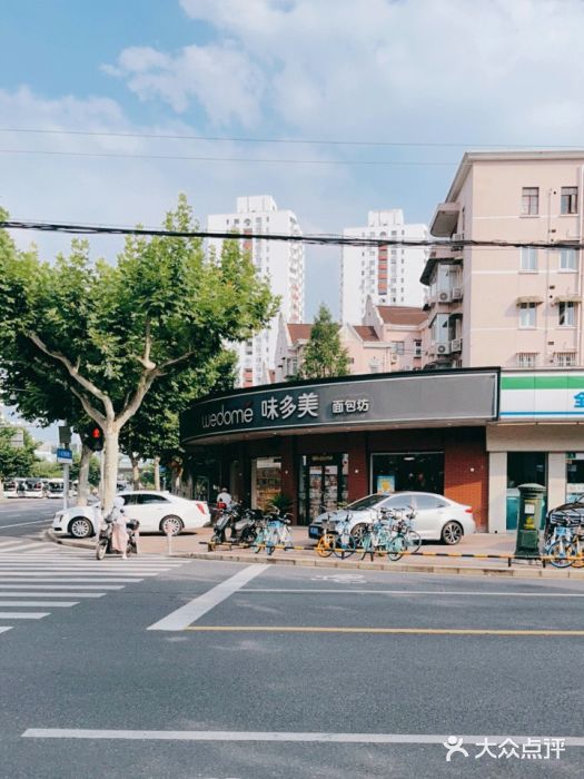 味多美(江安路店)图片