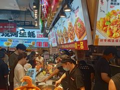 -周小亮丁家坡洋芋(全国总店)