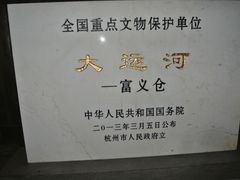 -运河游船(武林门码头)