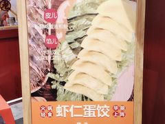 -竹犇番茄火锅(长风街店)