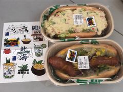 -椰椰大吉(海城店)