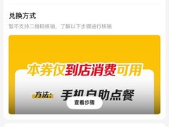 -麦当劳(中山公园龙之梦店)