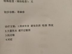-上海德达德西门诊部