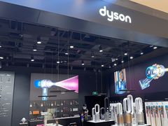 -Dyson戴森直营店(世纪汇店)