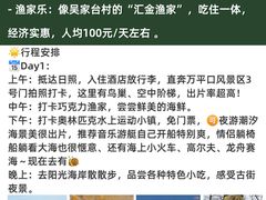 -巧克力渔家.小船海鲜胶东菜(万平口店)