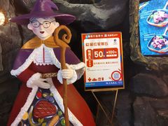 -祖母的魔法厨房(印象城店)