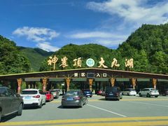 -神农架景区