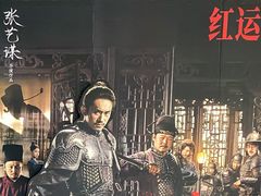 -SFC上影百联影城(八佰伴IMAX店)