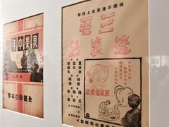 -上海电影博物馆