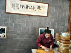 -勤德兴(湖滨路店)