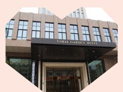 -青岛颐海花园酒店总店·自助餐厅