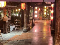 -西安国际创新人才交流中心•药浴温泉