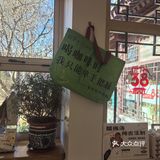中医院里的咖啡店