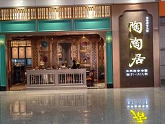 -广州白云国际机场-T2航站楼