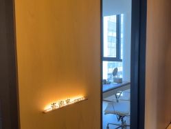 -RUMI日弥美容会所