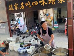-赵家名吃四味烩菜(东大寺门食品街店)