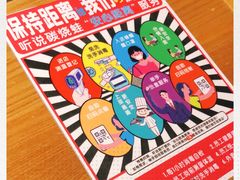 -听说碳烧蛙(高新万达店)