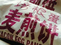 -麦当劳(百利广场店)