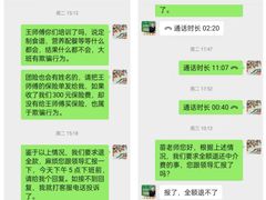 -大班家政月嫂育儿嫂(总部店)