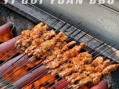 -老白家怡贵园烤肉