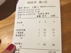 -颐和•海鲜砂锅粥•啫啫煲(奥林匹克广场店)