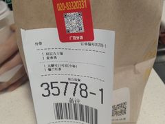 -麦当劳(北京路广百广场店)