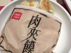 -西贝莜面村(东莞壹号广场店)