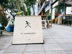 -常识咖啡common sense(春熙路店)