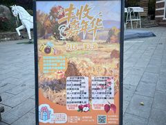 -天毓山庄·餐厅