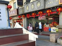 -叶受和(观前街店)