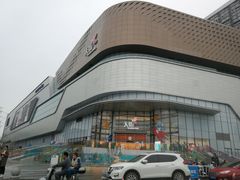 -龙湖南京江北天街