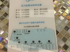 -三亚美高梅度假酒店滺水疗