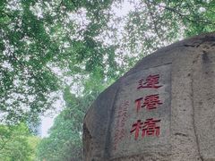 -青岛崂山太清宫