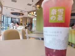 -奈雪的茶(凯德新都心店)