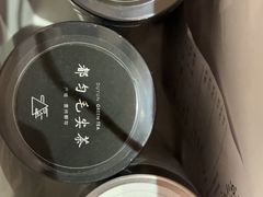 -去茶山(鸿通城店)