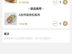 -鹿港小镇(黄金店)