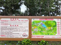 -龙口南山旅游景区