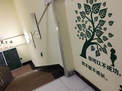 -山木培训(良乡校区)