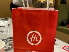 -海底捞火锅(城阳万象汇店)