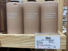 -MUJI无印良品(环球港店)
