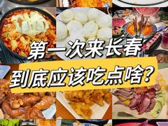 -楼外楼大刀肉传统火锅(西安大路店)