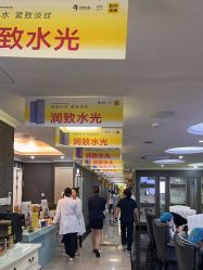 -深圳阳光医疗美容医院·旗舰店