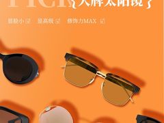 -DFS迪斐世(澳门四季名店)