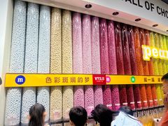 -m豆巧克力世界(上海世茂广场店)