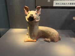-荆州博物馆