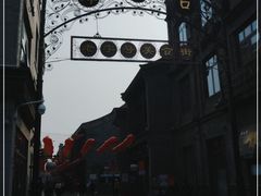 -鲜鱼口老字号美食街