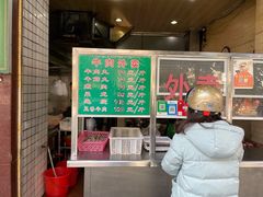 菜单-蔡溪记牛肉店(益民总店)
