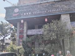 -大水车公馆·顺德菜·妈姐菜(均安店)