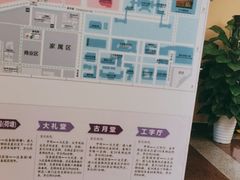 -清华大学-甲所餐厅