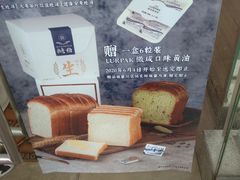 -巴黎贝甜(大宁国际商业广场店)